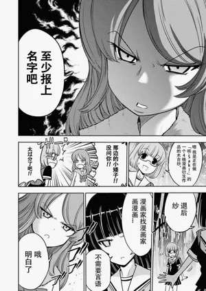 第36頁圖