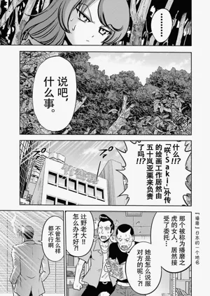 第39頁圖