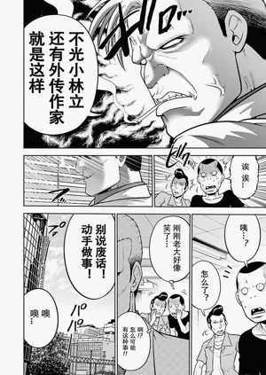 第40頁圖