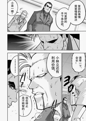 第48頁圖