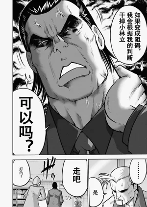 第50頁圖