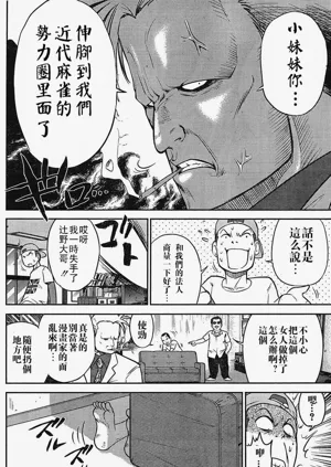 第6頁圖