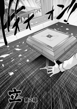第71頁圖