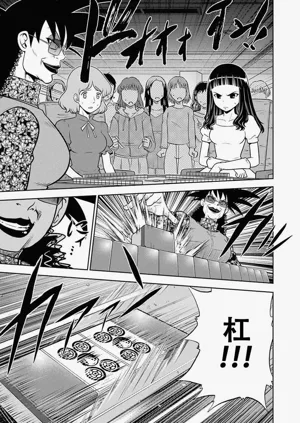 第73頁圖