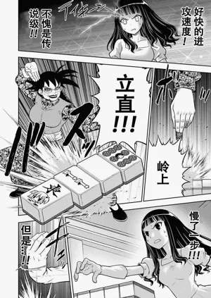 第74頁圖