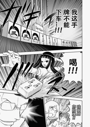 第75頁圖