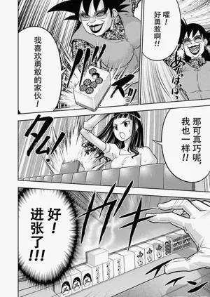 第76頁圖