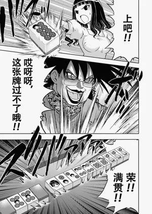 第77頁圖