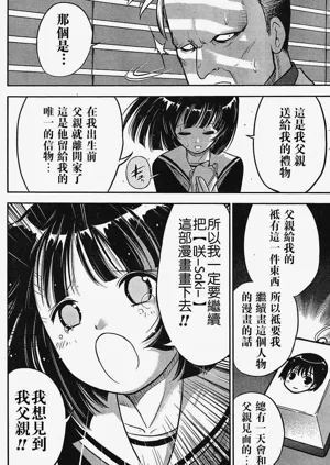 第8頁圖