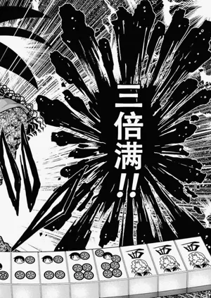 第80頁圖