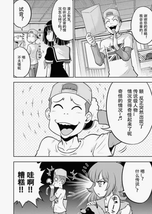 第86頁圖