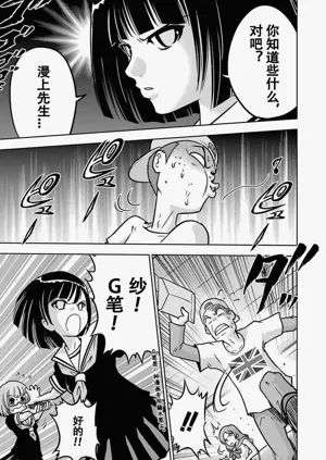 第87頁圖