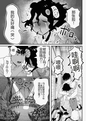 第34頁圖