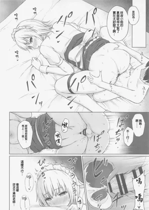 第23页图
