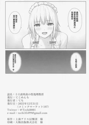 第27页图