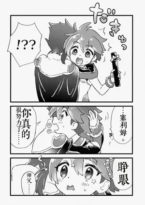 第10頁圖