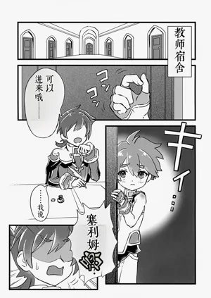 第11頁圖
