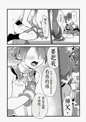 第13頁圖
