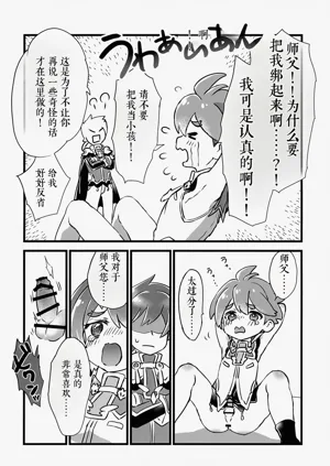第18頁圖