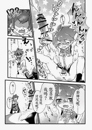 第19頁圖