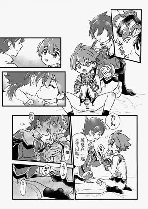 第21頁圖