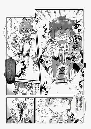 第22頁圖