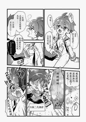 第23頁圖