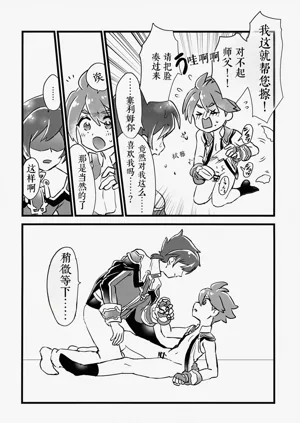 第24頁圖