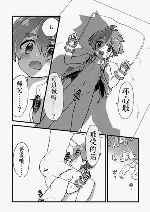 第25頁圖