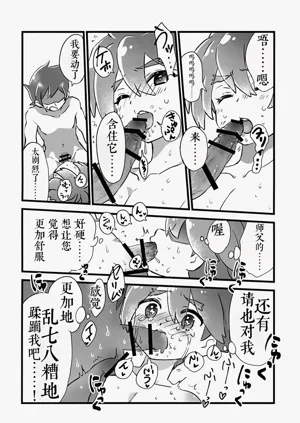 第26頁圖
