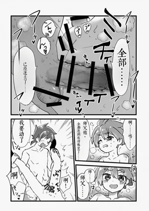 第28頁圖