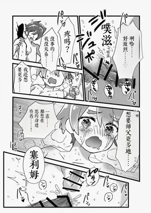 第29頁圖