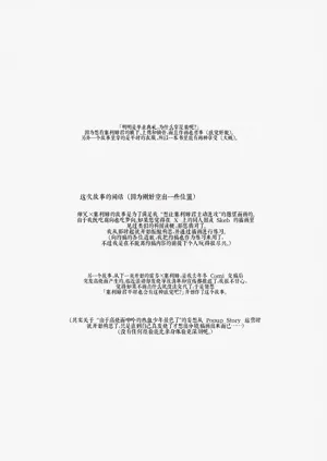 第32頁圖