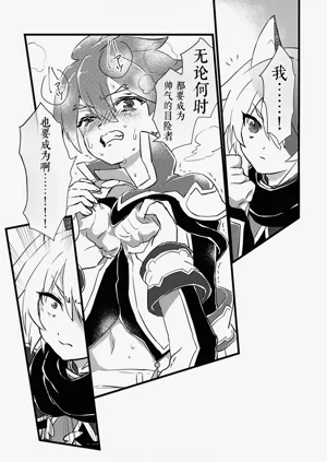 第38頁圖