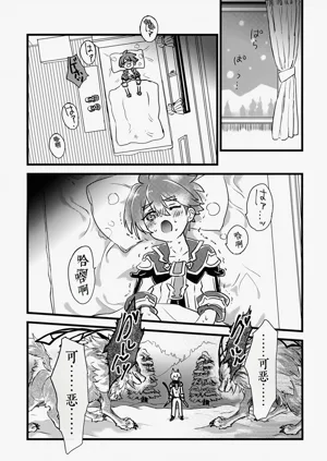 第47頁圖
