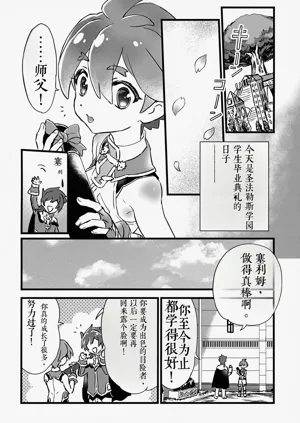 第8頁圖