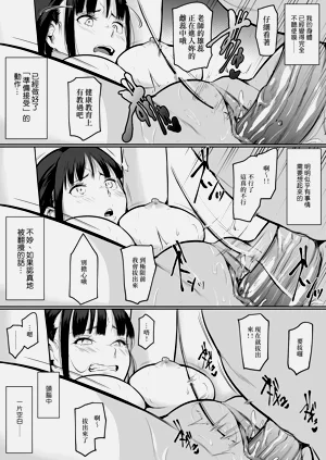 第106页图