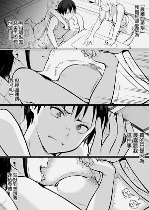 第111页图
