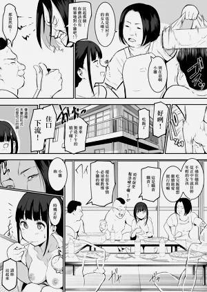 第115页图