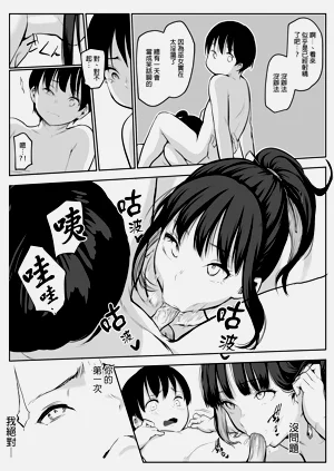 第141页图