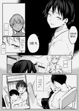 第201页图