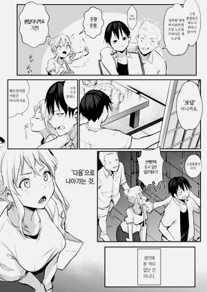 第202页图