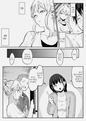 第206页图