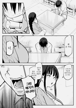第207页图