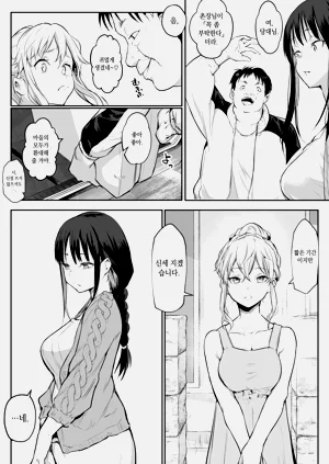 第216页图