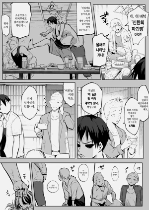 第224页图