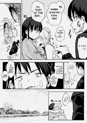 第231页图