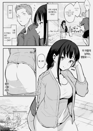 第234页图