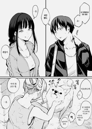 第237页图