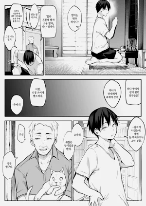 第238页图